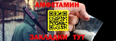мефедрон Будённовск