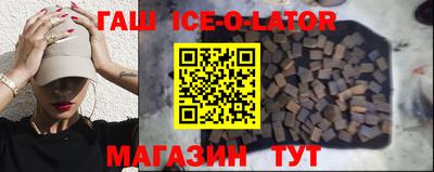 мефедрон Будённовск