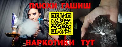 хмурый Балашиха