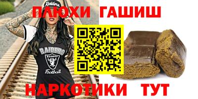 круглые Балаково