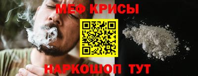 первитин Бузулук