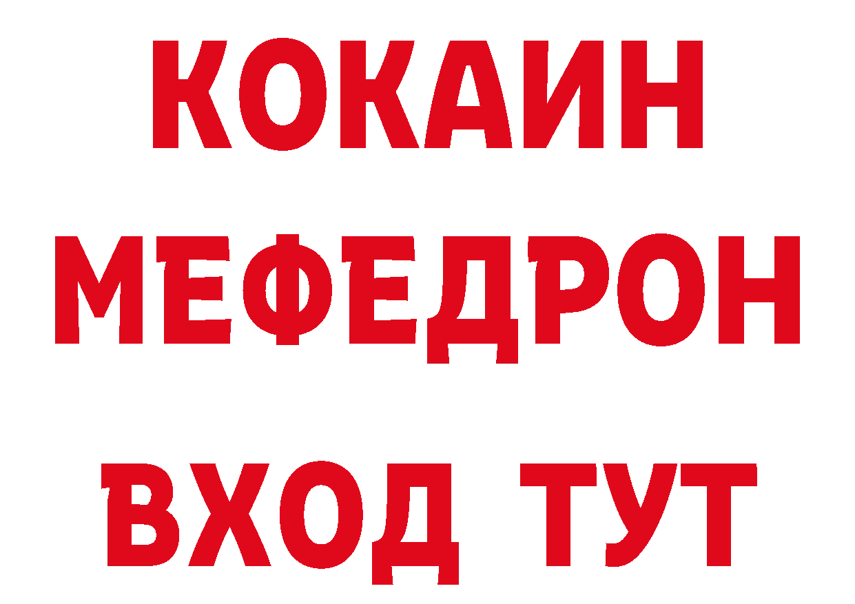 Первитин витя как зайти даркнет блэк спрут Гуково