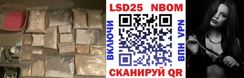 LSD-25 экстази ecstasy  как найти   Гуково 