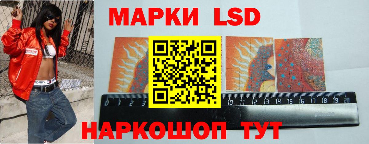 Лсд 25 экстази кислота  Вход с VPN  LSD-25 экстази ecstasy  Гуково 
