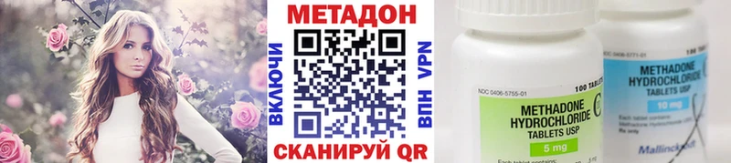 купить   Гуково  ОМГ ОМГ ссылки  МЕТАДОН белоснежный 