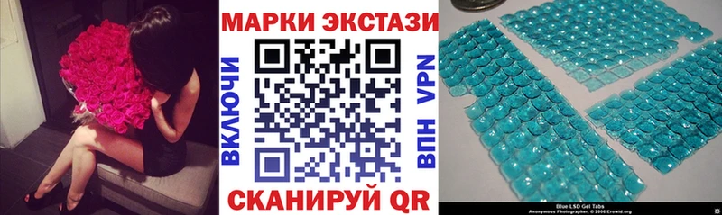 Марки NBOMe 1,5мг  Гуково 