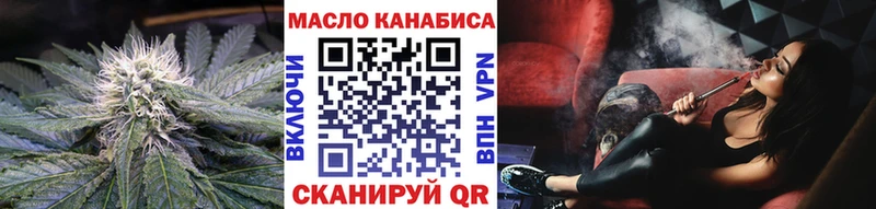 купить  цена  Гуково  Дистиллят ТГК жижа 