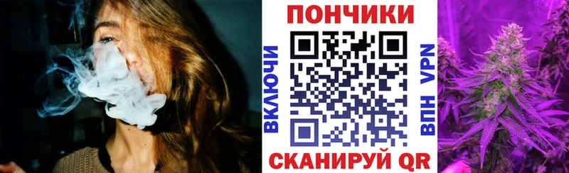 МАРИХУАНА гибрид Гуково