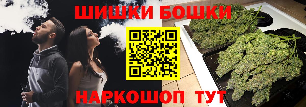 Гуково  Шишки марихуана Ganja  Бошки марихуана тримм  Вход с VPN  Конопля THC 21% 